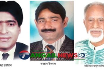 টাঙ্গাইলে তিনটি আসনে বিদ্রোহী প্রার্থী নিয়ে চরম বেকায়দায় বিএনপি