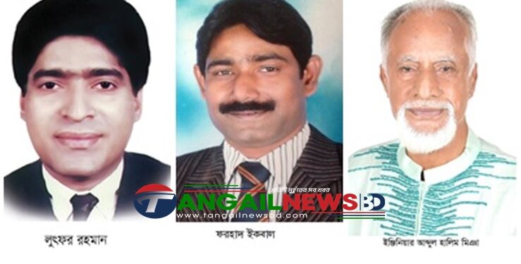 টাঙ্গাইলে তিনটি আসনে বিদ্রোহী প্রার্থী নিয়ে চরম বেকায়দায় বিএনপি