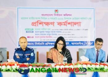 মির্জাপুরে ভোট গ্রহণ কর্মকর্তাদের প্রশিক্ষণ কর্মশালা অনুষ্ঠিত