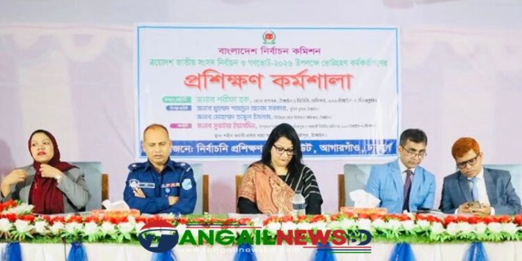 মির্জাপুরে ভোট গ্রহণ কর্মকর্তাদের প্রশিক্ষণ কর্মশালা অনুষ্ঠিত