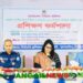 মির্জাপুরে ভোট গ্রহণ কর্মকর্তাদের প্রশিক্ষণ কর্মশালা অনুষ্ঠিত