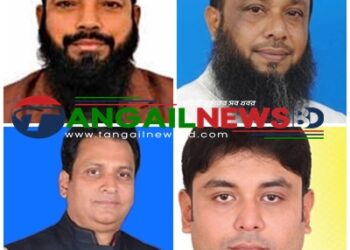 টাঙ্গাইল-৬ নাগরপুর-দেলদুয়ার আসনে জামানত হারালেন ৫ প্রার্থী