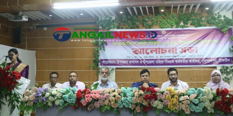 গোপালপুরে আন্তর্জাতিক নারী দিবসে আলোচনা সভা অনুষ্ঠিত