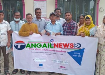 ক্ষতিগ্রস্ত প্রবাসীদের সহায়তায় গোপালপুরে ব্র্যাকের প্রবাস বন্ধু ফোরাম সভা