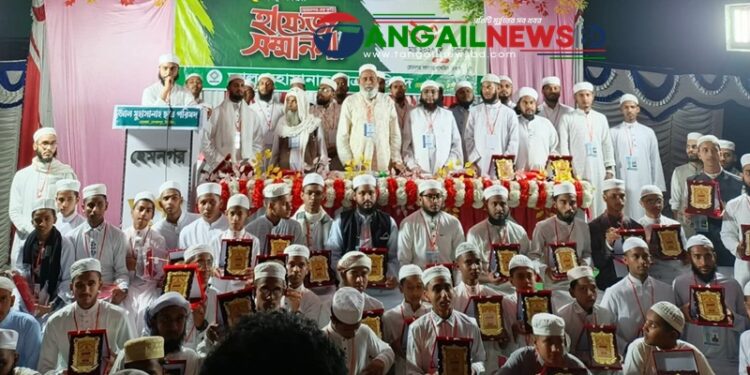 গোপালপুরে হিফজ সংবর্ধনা ও ১৪০ হাফেজকে সম্মাননা প্রদান