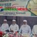 টাঙ্গাইলে জামায়াতে ইসলামীর ইফতার মাহফিল অনুষ্ঠিত 