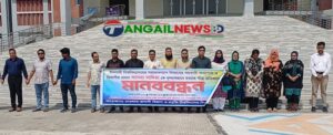 ইসলামী বিশ্ববিদ্যালয়ের শিক্ষক হত্যার প্রতিবাদে মাভাবিপ্রবিতে মানববন্ধন