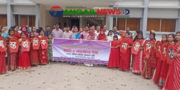 দেলদুয়ারে আন্তর্জাতিক নারী দিবস উদযাপন