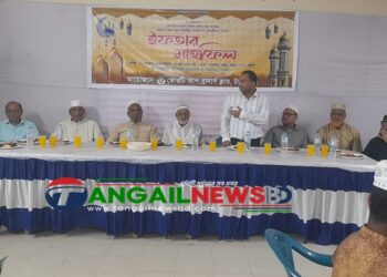 টাঙ্গাইল ফোরটি আপ ব্রাদার্স ক্লাবের ইফতার মাহফিল অনুষ্ঠিত