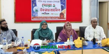 কালিহাতী উপজেলা স্বাস্থ্য কমপ্লেক্সে দোয়া ও ইফতার মাহফিল