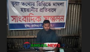 পুলিশের বিরুদ্ধে হয়রানির অভিযোগ ॥ কালিহাতীতে যুবদল নেতার সংবাদ সম্মেলন