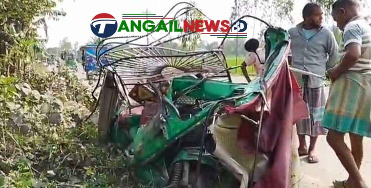 ধনবাড়ীতে বাস-অটোরিকশা মুখোমুখি সংঘর্ষে ৩ জন নিহত