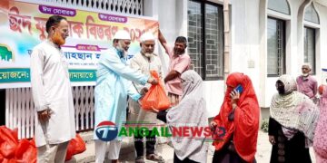 টাঙ্গাইলে জামায়াতের ঈদ ফুডপ্যাক বিতরণ অনুষ্ঠিত