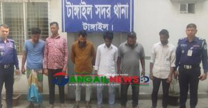 টাঙ্গাইলে ৫ মোটরসাইকেল চোর চক্রের সদস্যকে গ্রেপ্তার