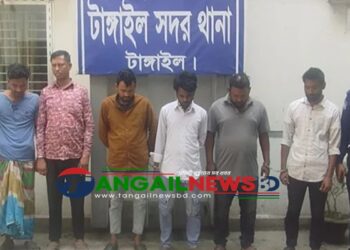 টাঙ্গাইলে ৫ মোটরসাইকেল চোর চক্রের সদস্যকে গ্রেপ্তার