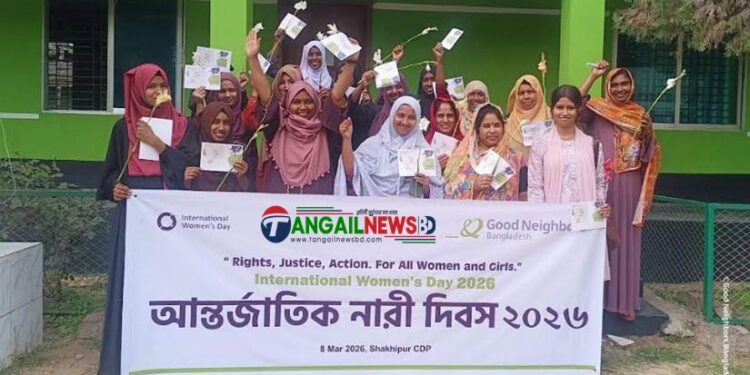 গুডনেইবারস ঘাটাইল সিডিপির আয়োজনে আন্তর্জাতিক নারী দিবস পালিত
