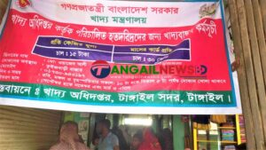 টাঙ্গাইলের মগড়ায় খাদ্য বান্ধবের চাল লুটের চেষ্টা ॥ পুলিশি তৎপরতায় উদ্ধার