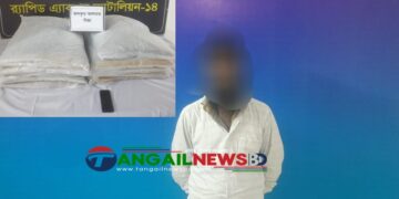 মধুপুরে ২০ কেজি গাঁজাসহ মাদক কারবারিকে গ্রেফতার
