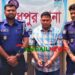 মধুপুরে বাইকসহ ভুয়া পুলিশ গ্রেপ্তার