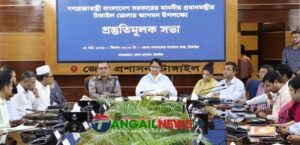 টাঙ্গাইলে প্রধানমন্ত্রী তারেক রহমানের আগমন উপলক্ষ্যে প্রস্তুতি সভা