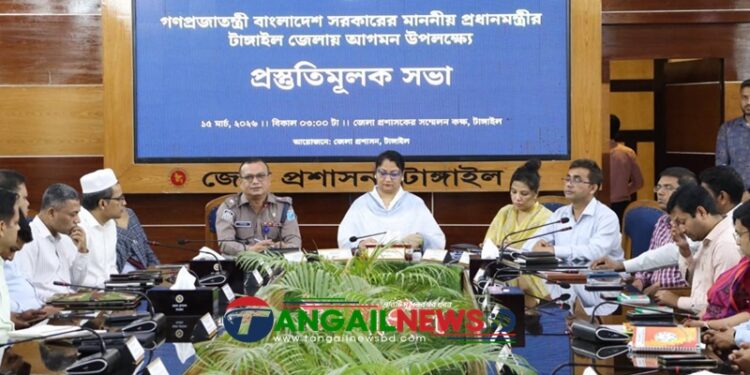 টাঙ্গাইলে প্রধানমন্ত্রী তারেক রহমানের আগমন উপলক্ষ্যে প্রস্তুতি সভা