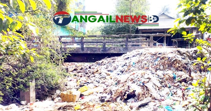 ভূঞাপুরে গোবিন্দাসী খরস্রোতা খাল এখন ময়লার ভাগাড়