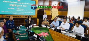 ঈদুল ফিতর উদযাপন টাঙ্গাইলে প্রস্তুতি সভা অনুষ্ঠিত