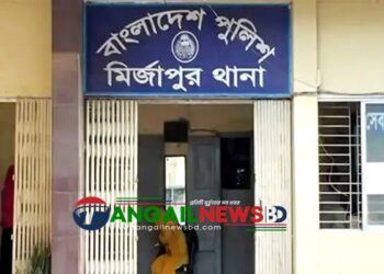 মির্জাপুরে বিএনপি নেতাসহ ৮ জনের বিরুদ্ধে মামলা