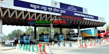 যমুনা সেতুতে ২৪ ঘণ্টায় টোল আদায় সাড়ে তিন কোটি টাকা