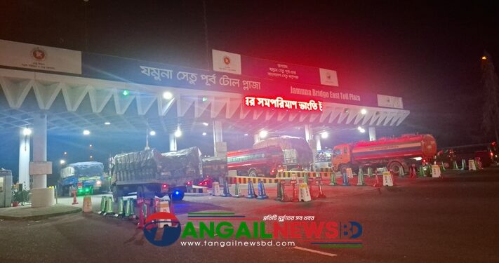 যমুনা সেতুতে ৫১ হাজার যানবাহন পারাপার ॥ টোল আদায় ৩ কোটি ৫১ লাখ টাকা