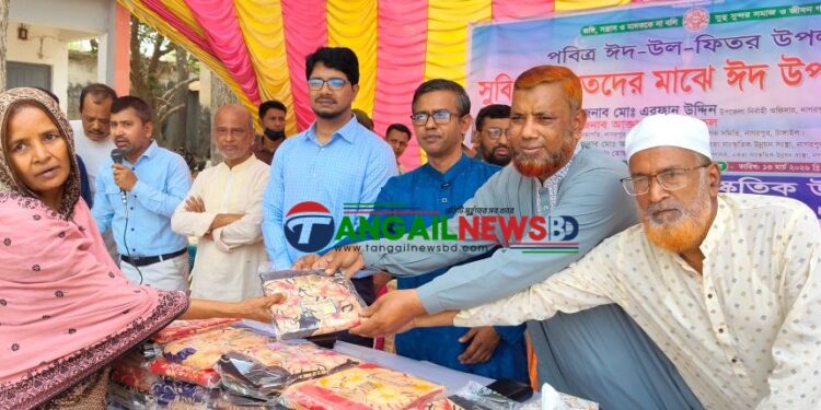 নাগরপুরে একতা সাংস্কৃতিক উন্নয়ন সংস্থার ঈদ উপহার বিতরন
