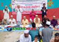 গোপালপুরে এমপির সুস্থতা কামনায় ইফতার ও দোয়া মাহফিল