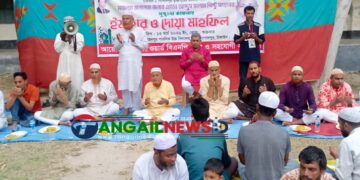 গোপালপুরে এমপির সুস্থতা কামনায় ইফতার ও দোয়া মাহফিল