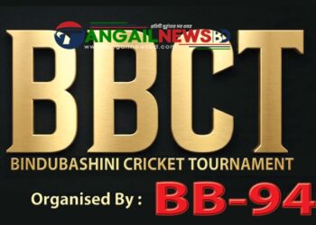 বিন্দুবাসিনী ক্রিকেট টুর্নামেন্ট শুরু ঈদের পরদিন ২২ মার্চ থেকে