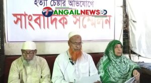 কালিহাতীতে ১৪৪ ধারা ভঙ্গ ও হত্যা চেষ্টার অভিযোগে সংবাদ সম্মেলন