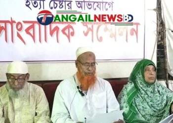 কালিহাতীতে ১৪৪ ধারা ভঙ্গ ও হত্যাচেষ্টার অভিযোগে সংবাদ সম্মেলন