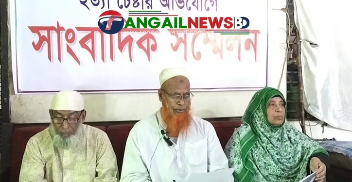 কালিহাতীতে ১৪৪ ধারা ভঙ্গ ও হত্যাচেষ্টার অভিযোগে সংবাদ সম্মেলন
