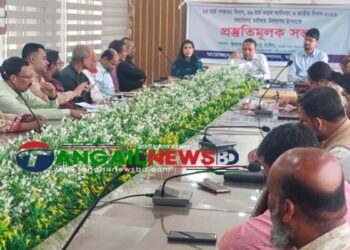 ঘাটাইলে বিভিন্ন দিবস উদযাপন উপলক্ষে প্রস্তুতিমূলক সভা অনুষ্ঠিত