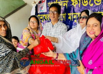 টাঙ্গাইলে 'মানুষের কল্যাণে মানুষ' ফাউন্ডেশনের ঈদ সামগ্রী বিতরণ