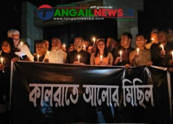 টাঙ্গাইলে বধ্যভূমিতে শহীদদের স্মরণে মোমবাতি প্রজ্বলন ও আলোর মিছিল