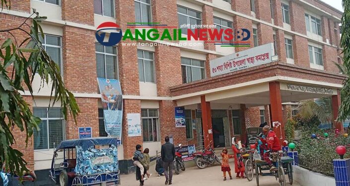 ধনবাড়ী উপজেলা স্বাস্থ্য কমপ্লেক্সে বিশেষজ্ঞ চিকিৎসক শুণ্যতায় চিকিৎসা সেবা বিঘ্নিত