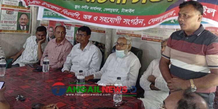 দেলদুয়ারে বিএনপি’র প্রস্তুতিমূলক সভা অনুষ্ঠিত