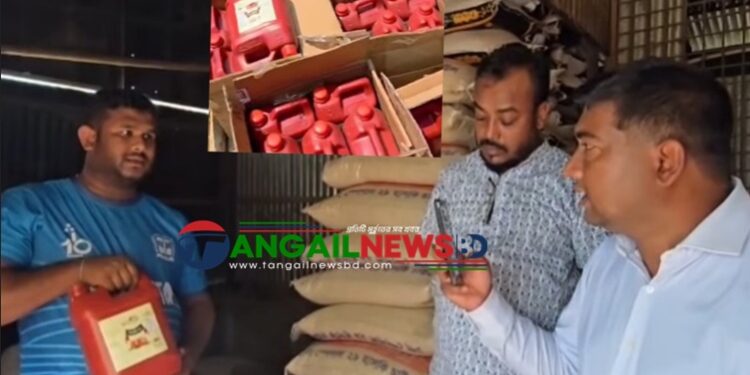 টাঙ্গাইলে নকল সস ও বেশি দামে ভোজ্যতেল বিক্রির অপরাধে জরিমানা