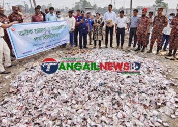 টাঙ্গাইলে জব্দকৃত বিপুল পরিমাণ তামাকজাত পন্য ধ্বংস