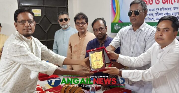 মধুপুরে অপরাধ পর্যবেক্ষণ ও মানবাধিকার সংস্থার সম্মাননা প্রদান