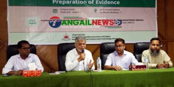 মাভাবিপ্রবিতে BAC অ্যাক্রেডিটেশন বিষয়ক দিনব্যাপী প্রশিক্ষণ অনুষ্ঠিত