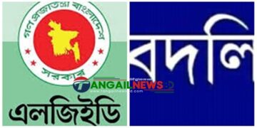 কালিহাতী এলজিইডির প্রকৌশলী বদলির পরও দায়িত্ব বুঝিয়ে না দেয়ার অভিযোগ!