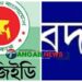 কালিহাতী এলজিইডির প্রকৌশলী বদলির পরও দায়িত্ব বুঝিয়ে না দেয়ার অভিযোগ!