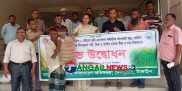 দেলদুয়ারে ৯০০ কৃষক বিনামূল্যে সার-বীজ পাচ্ছেন