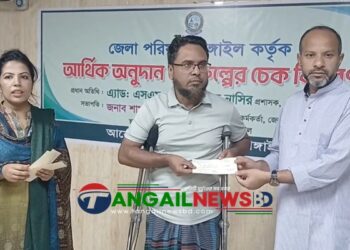 টাঙ্গাইলে আর্থিক অনুদান ও প্রকল্পের চেক বিতরণ